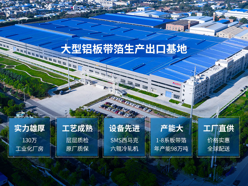 秋葵污视频铝业-空调5052-O态秋葵的加油院女人美容院app厂家_价格